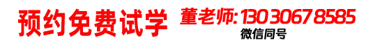 叉车培训学校电话